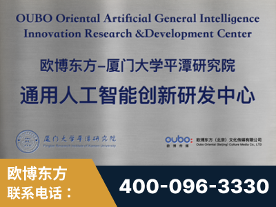 瑞安-持续深耕：与厦门大学合作，深化产学研融合